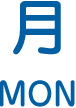 月
